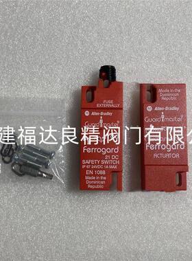 AB罗克韦尔Ferrogard非接触式互锁开关440N-G02099