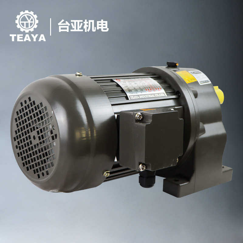 齿轮减速电机三相异步电机厂家直供卧式铝合金小型硬齿面减速马达,五金/工具,齿轮箱,淘宝优惠券,粉丝福利购,淘宝优惠卷