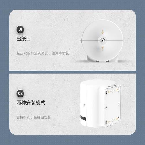 高品质ABS材料卷纸盒卫NDZ生纸间大卷纸抽纸厨房卫盒生间节纸约巾