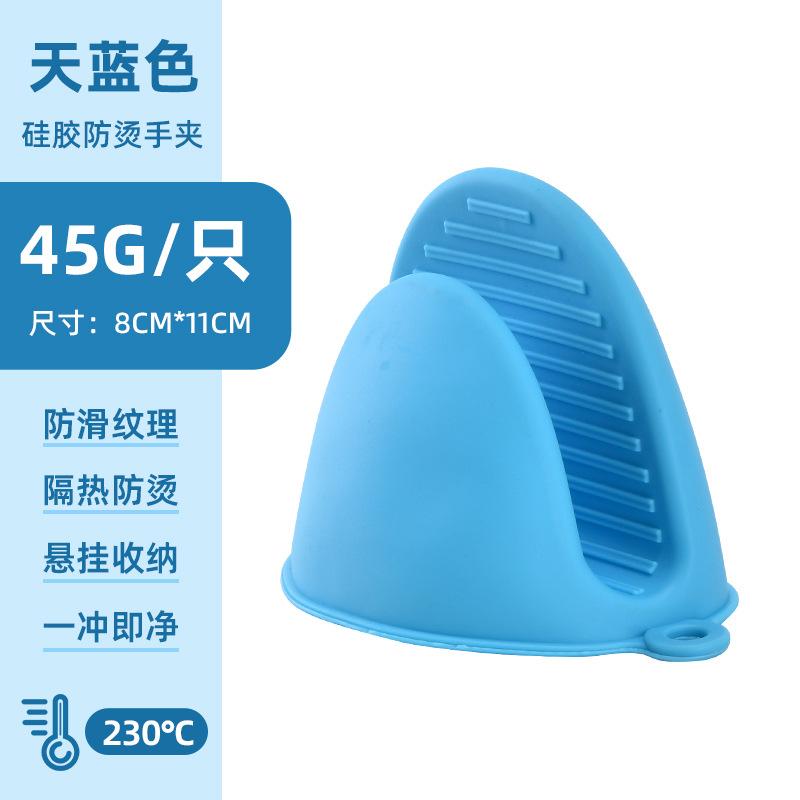 微波炉现货硅胶隔热碗碟隔热手套
