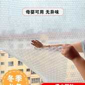U84M窗户保温膜防寒双层透明防风隔热膜气泡贴膜三层保温膜加厚印