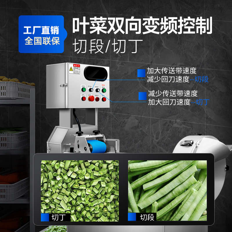 驰能切菜机商用双头电动多功能自动切片切丝机厨房用小型碎菜机
