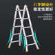 铝合金人字梯便携折叠梯多功能梯子关节梯冲压八字脚伸缩两折直梯