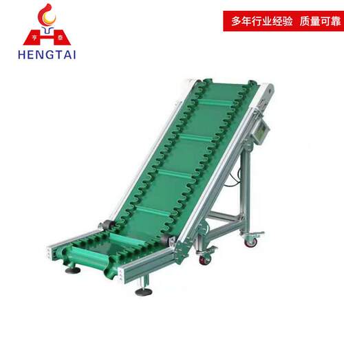 厂家供应数控机床链板式排屑机刮板式皮带输送机爬坡式输送机