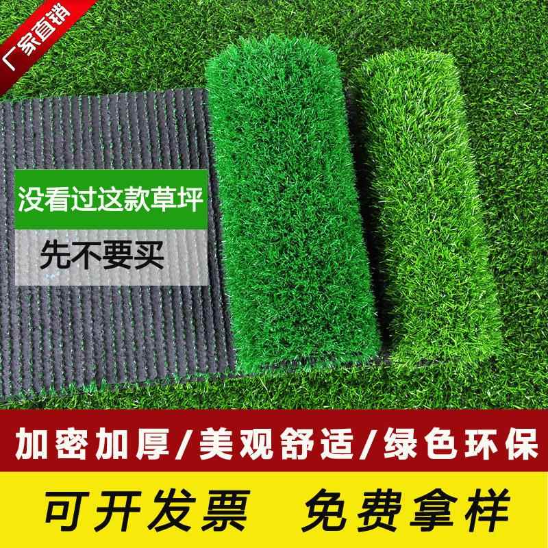 造仿真草坪工围挡TB600299假草绿色人人工草皮户外程装地毯垫子塑