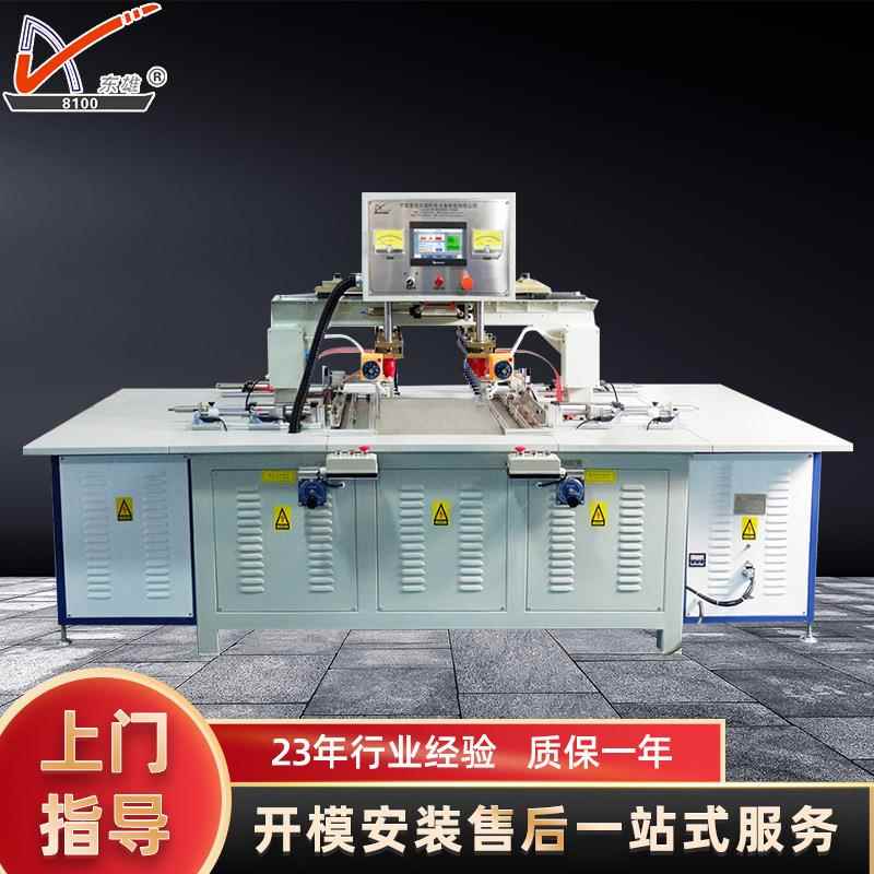 2019新款自动折边沙滩椅高周波热合机 特斯林高周波熔接机