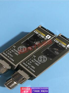 E3S-CT66 距离设定型光电传感器（金属外壳）欧姆龙