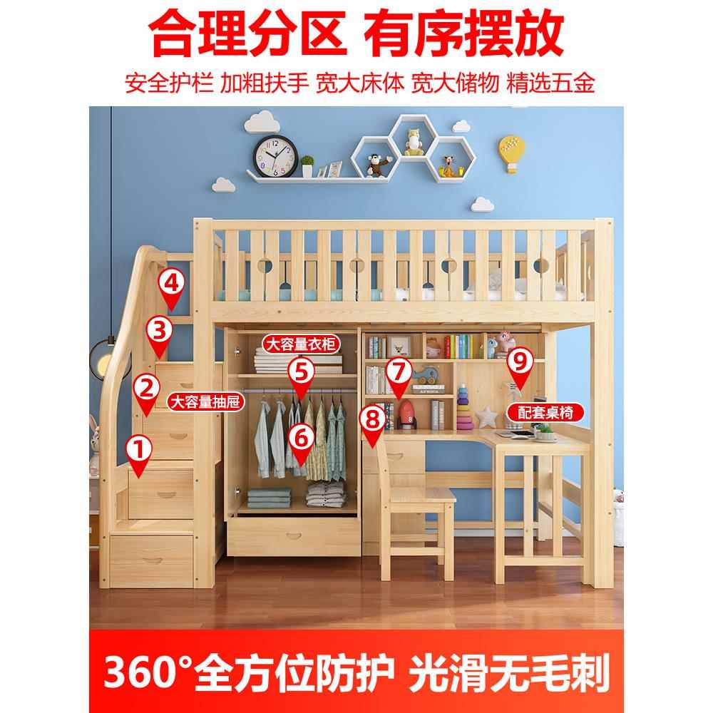 儿上童床床下桌高低上床下床衣子母床上下铺书柜桌一体149实木高