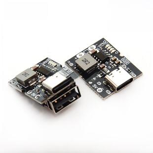 USB充电保护 4.35V锂电池升压电源Type 5V2A充放电集成模块4.2V