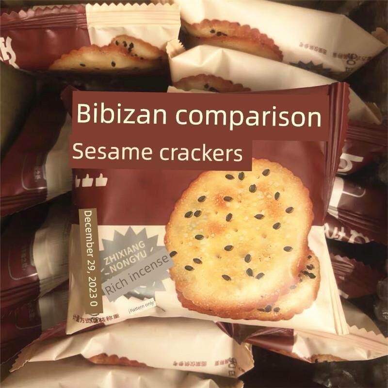 促销新到货毕比赞黑芝麻饼干整盒零食下午茶零食休闲食品单个小包