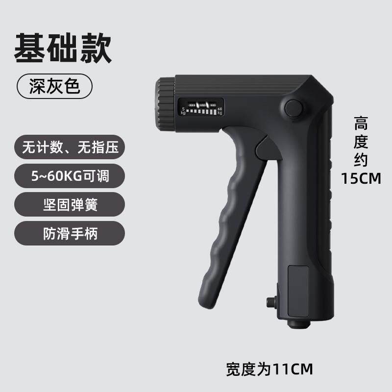 正品练多功能握力力器专业手力力运动手指训练器健身压腕新型计数