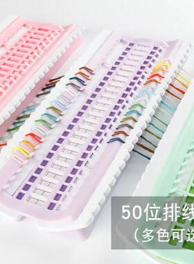 十字绣排线器50位大号缠线理线器刺绣工具神器绕线板插针穿线快捷