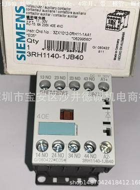 3RH1131-1JB40 接触器 线圈电压17-30Vdc、3开1闭、S00、螺栓型