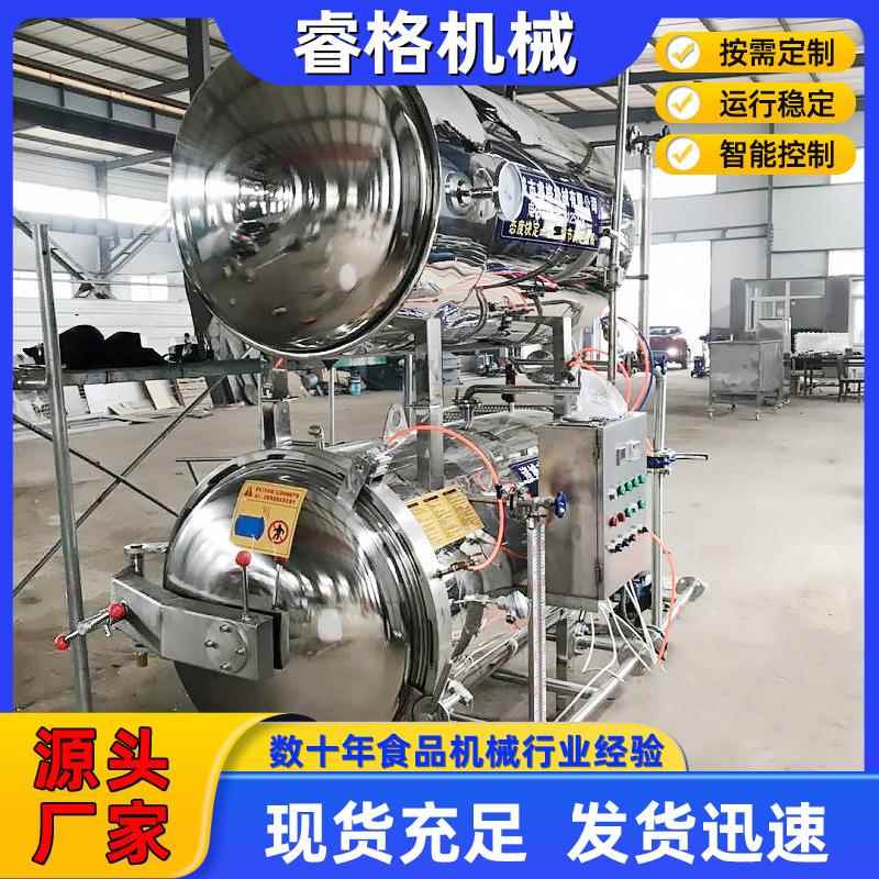 精酿啤酒杀菌釜 生榨椰子汁杀菌设备 卤煮鹌鹑蛋罐头杀菌釜