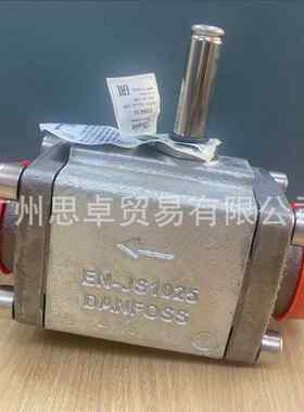 【EVRA32 EVRA40】042H1126 042H1128 1131 氨用电磁阀-DANFOSS