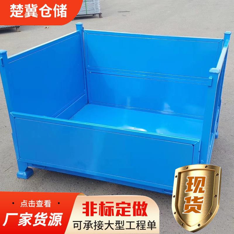 厂家出售铁皮箱储蓄物流周转运输金属周转箱车间折叠金属周转箱