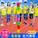拓展训练道具趣味运动会器材团建户外合力团队活动游戏建塔筑塔搭
