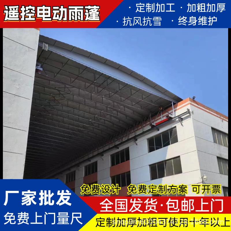 户外篮球场推拉雨蓬大型活动移动推拉棚户外网球场电动移动雨棚