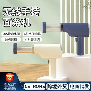 跨境厨房多功能面条机家用小型全自动出面压面机手持式电动面条机