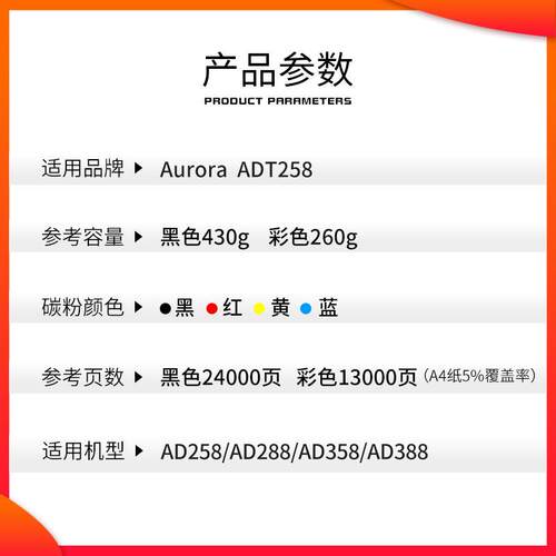 适用震旦ADT258粉盒AD358碳粉AD258复印机墨粉AD288墨盒AD368