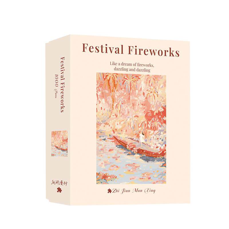 新款纸间漫行Festival Fireworks节日烟火1000片拼图礼物装饰画