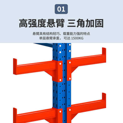 悬臂式货架厂家直供重型仓储货架不锈钢管材铝材货架双面五金架子