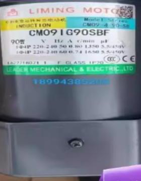 LIMINGMOTOR减速电机CG09B25S12CM09RG90SBFCM09IG120SBFV