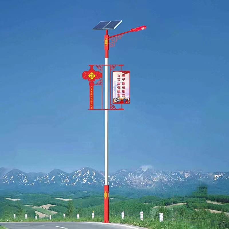 户外6m8米路灯杆新农村太阳能中国结创意红色文化市政led照明杆