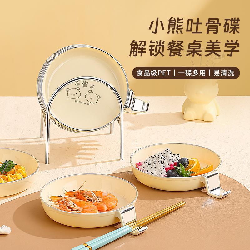 吃饭装骨头的碟子骨碟家用食品级残渣桌面垃圾收纳盘水果小吃碟子