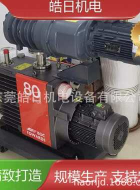 爱德华干泵维修 芯片 半导体 集成电路 半导体设备 医院IH iF1800