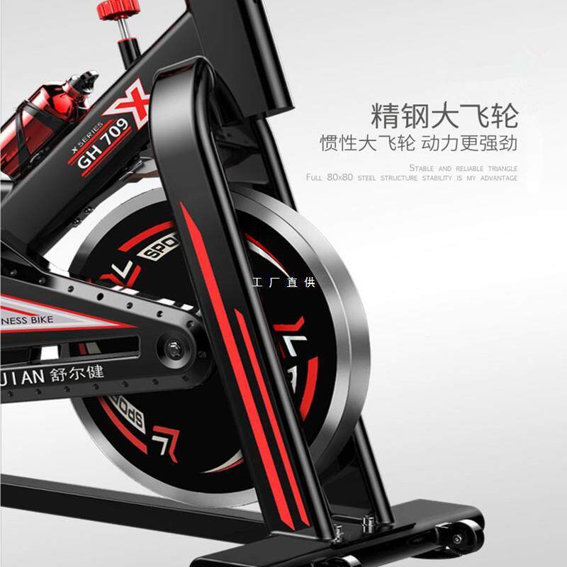 动感单车家用室内超静音车健身器材男女性脚踏运动自行车
