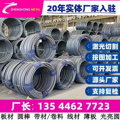 X160CrMoV12-1 X153CrVMo12 T12001高速钢棒 高速钢板 中厚板棒料