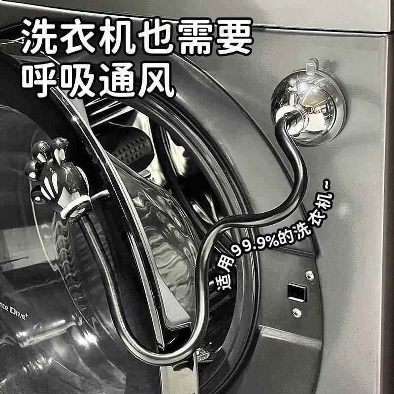 轻奢吸盘家用洗衣机开门支撑杆滚筒固定器通风防霉异味伸缩家用