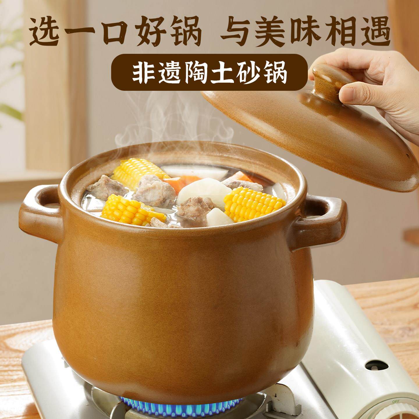 平定砂锅家用煲汤无涂层瓦斯炉专用耐高温陶瓷炖锅无釉老式土陶锅