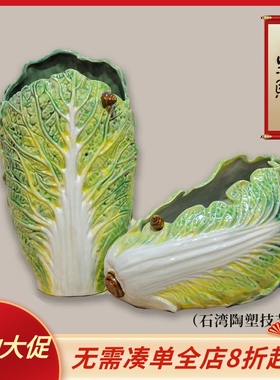 生财陶瓷摆件纯手工生菜祝福饰品家用送礼桌面工艺品创意家居饰品