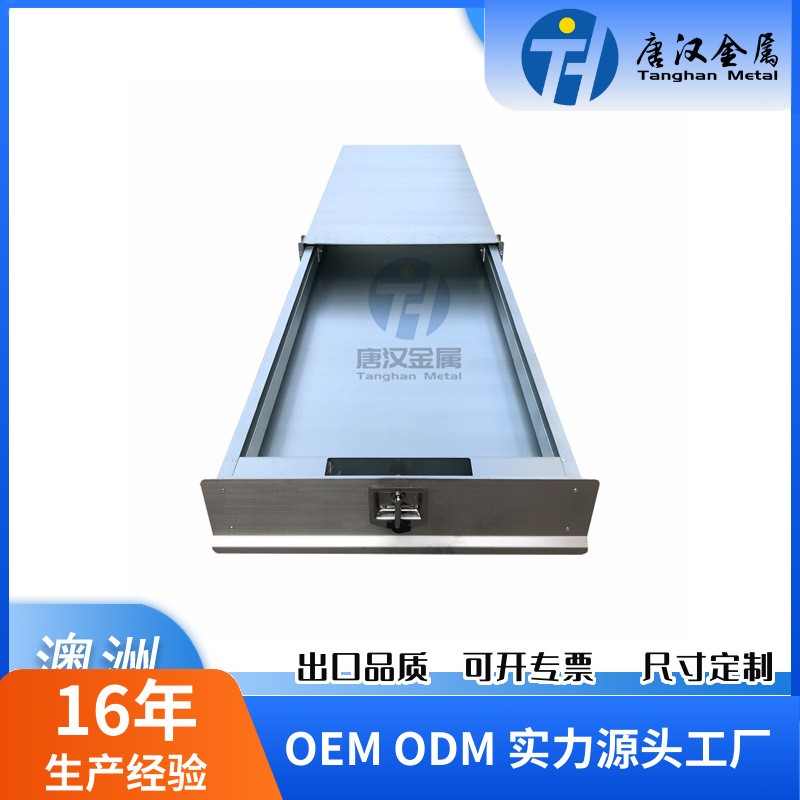 皮卡车货车车底抽屉铝合金工具箱重型抽屉工具箱