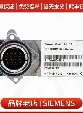 SEIMENS电机SMI 10 20编码器通讯头电子铭牌现货议价
