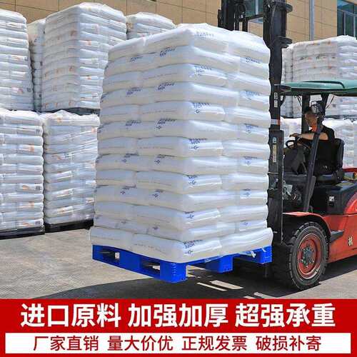 仓库货架防潮垫板栈板塑胶地垫工厂工业卡板地台网格川字塑料托盘