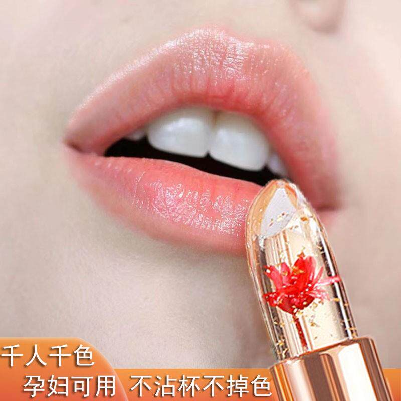 鲜花冰晶变色口红不沾杯不掉色温变润唇膏女持久保湿滋润可用