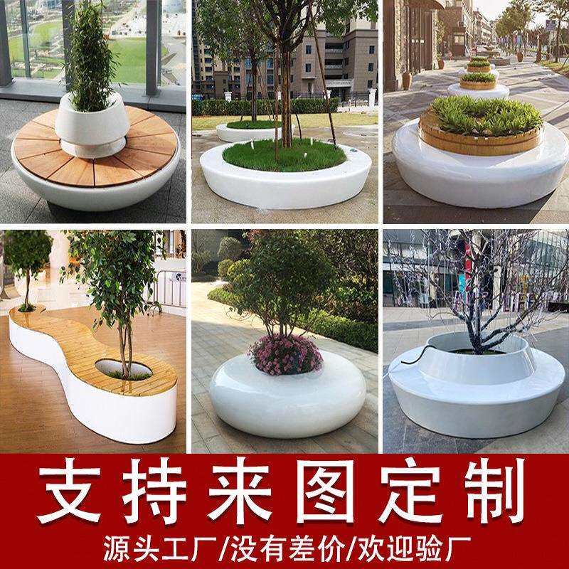 玻璃钢花池坐凳圆形异形长条树池座椅园林景观环形休息凳耐用联排