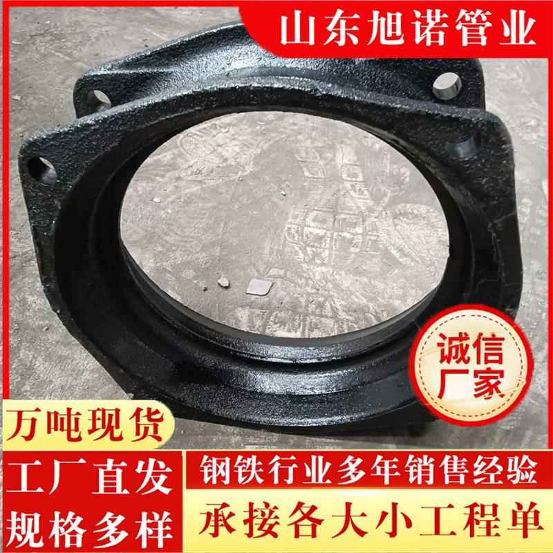 现货销售球墨铸铁管件B型柔性抗震离心铸铁管W型排水管铸铁管件