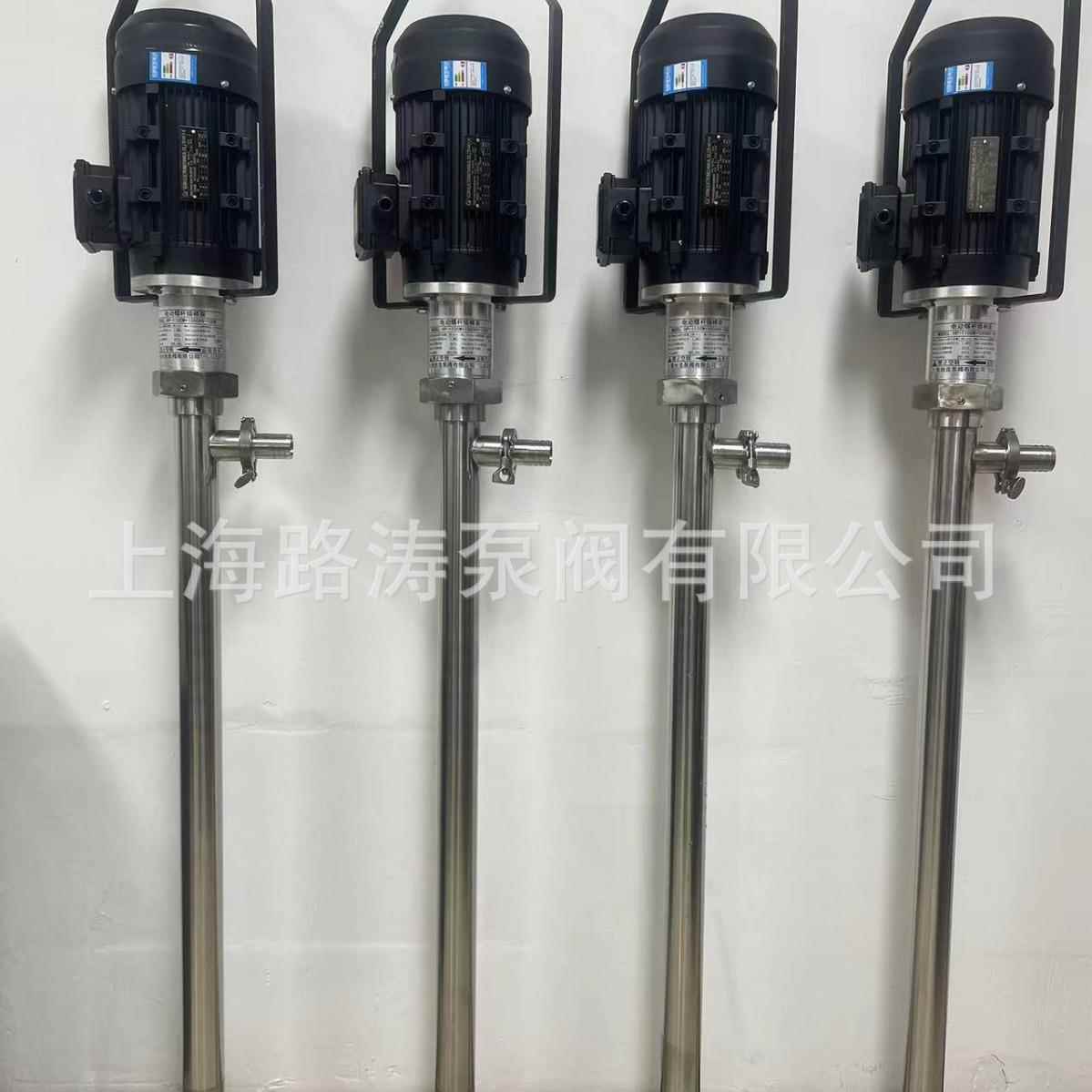 HP-1100W+00HV-桶1000高1粘度电动螺杆式插泵涂料泵甘油0泵159抽