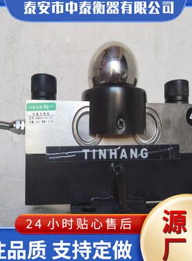 柯力QS-D30t,QS-D40T,SQB-8t,SB-BT,QS-50T称重传感器数字传感器