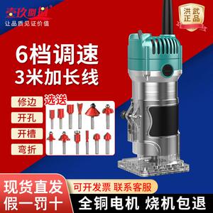 壹玖捌捌880电动修边机木工开槽多功能家用木铣机雕大功率折弯