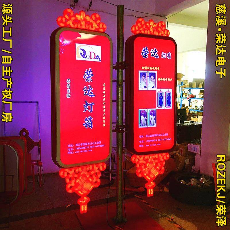 铝型材路灯杆发光中国结灯箱广告牌户外双面抗风电线杆路灯广告牌