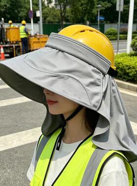 工地套安全帽防晒帽檐男女夏季施工遮阳神器带风扇防紫外线头盔罩