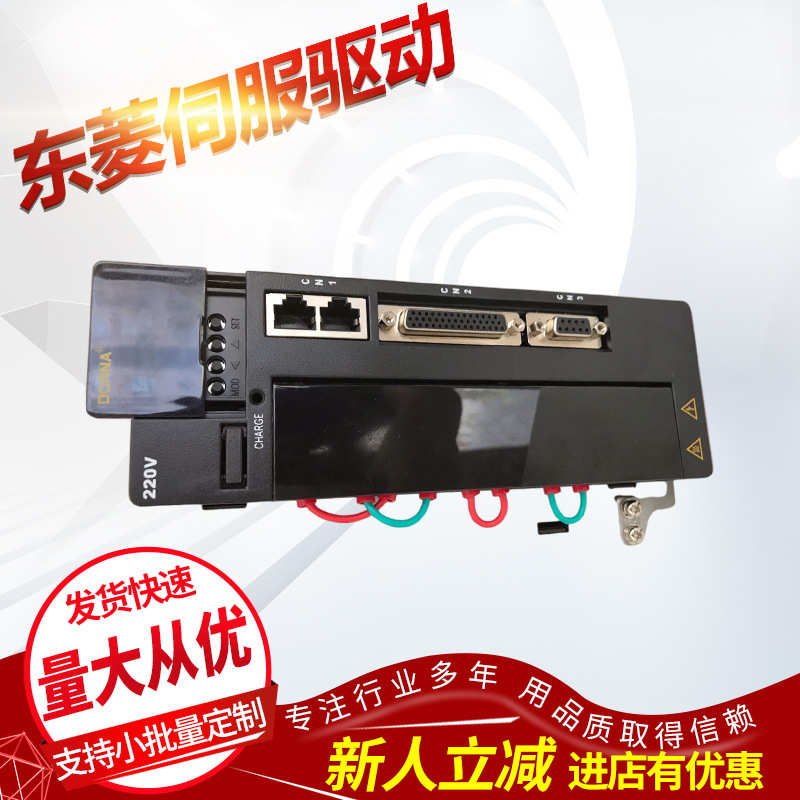 现货供应东菱   DORNA  伺服驱动-   EPS-B1-02D2AA