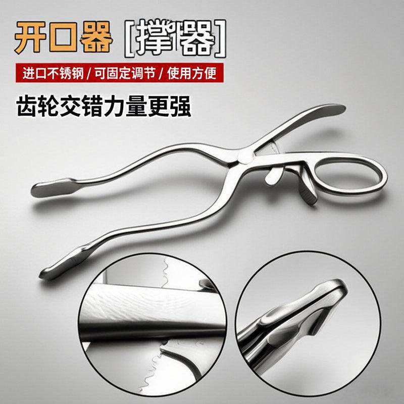 不锈钢高强度鱼雷开口钩器路亚钳