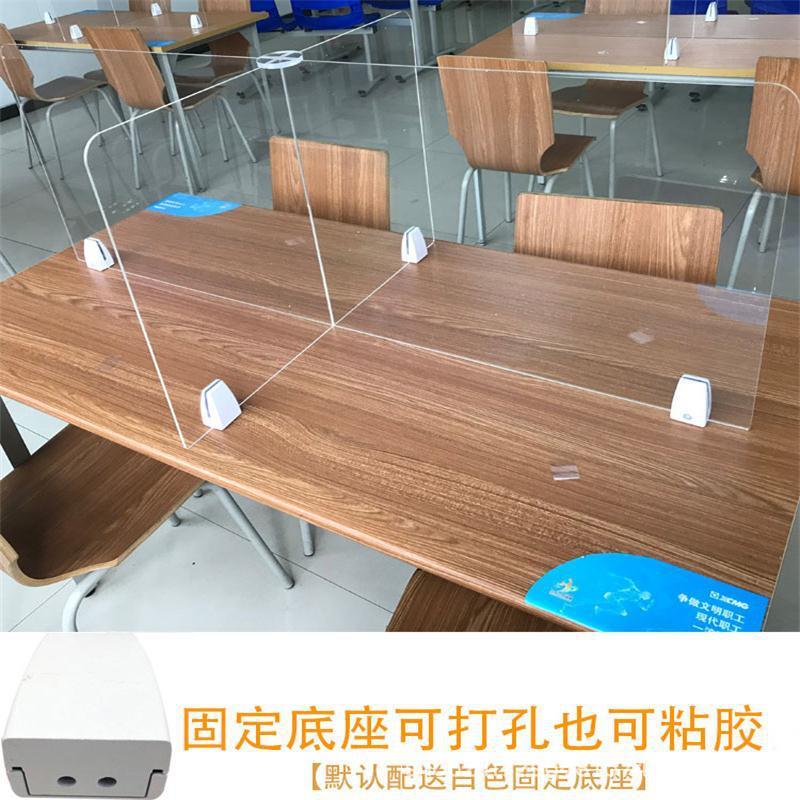 亚克力板 有机玻璃 PVC 透明餐桌防飞沫隔断板 厂家可ding制加工