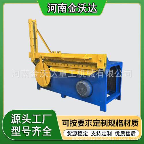 PS板材硅胶板塑料铡刀机PP托盘纸箱地膜卷剪切机合成纤维切断机